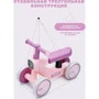 Толокар-ходунки Maraton Happy Music Pink фото 5