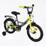 Дитячий велосипед Corso Maxis 16 дюймів сіро-жовтий (CL-16393)