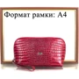 Женская косметичка Desisan бордовая (SHI1-658): Застежка Молния