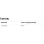 Carlson Labs L-Glutamine, 750 mg, 90 Capsules (CAR-06821): Форма выпуска Капсулы