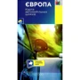 Європа. Карта автомобільних шляхів 1:3 750 000