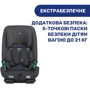 Автокресло Chicco MySeat i-Size Air Серое (79873.21): Внутренние ремни 5-x точечные