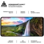 Аксессуар для смартфона ArmorStandart Tempered Glass Pro Black for Realme C55 (ARM67931) фото 5