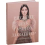 Олена Астахова: Малюйте як fashion-дизайнер. Уроки візуального стилю