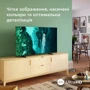 Телевизор Philips 65PUS7409/12: Мощность звука 20 Вт (2x10 Вт)