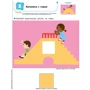 KUMON: Готовимся к школе. Учимся клеить фото 9