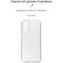 Чехол для телефонов ArmorStandart Air Series Camera cover Transparent for OPPO A16 / А54s (ARM60715): Совместимость OPPO A16 / А54s