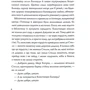 Ширлі Джексон: Ми завжди жили у замку: Обкладинка Мягкая