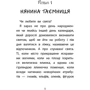 Юлія Ілюха: Друга справа Сашка Сірого. Родина для няні: Производитель АССА