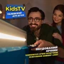 Телевизор Kivi 32FKIDSTV: Аудиодекодеры Dolby Digital