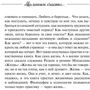 Маленьке щастя. Як жити, щоб все було добре: Жанр Популярна психологія