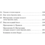 Аллен Карр: Легкий способ бросить пить: Автор Аллен Карр