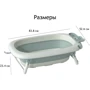 Ванна складна дитяча El Camino T-CONTROL 2 (84 см, термометр) (ME 1140 Green-Gray): Виробник El Camino