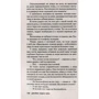 Джеймс Хэдли Чейз: Сильнее денег: ISBN 978-5-389-16112-2