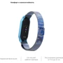 Ремінець ArmorStandard Milanese Magnetic Band Khaki Blue for Xiaomi Mi Smart Band 5/6