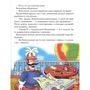 Фунтик та стара з вусами: Виробник Сім кольорів