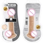 Фаллоимитатор Silexd Tomas (Premium Silicone Dildo MODEL 1 size 9")