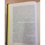 Мег Вулицер: Исключительные: Количество страниц 672