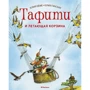 Юлия Бёме: Тафити и летающая корзина