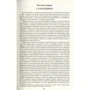 Чарлз Діккенс: Девід Копперфілд: Производитель #книголав