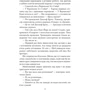 Ірина Власенко: Квітка: Автор Ирина Власенко