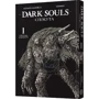 Жульєн Блондель: Dark Souls. Втрачено людяність. Том 1. Скупота