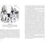 Жуль Верн: Таємничий острів: Количество страниц 496