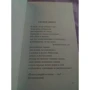 пісні Заратустри: Кількість сторінок 224