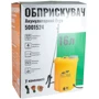 Аккумуляторный (электрический) опрыскиватель Flora 16л (5001524) фото 13