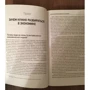 Ха-Джун Чанг: Як влаштована економіка: ISBN 978-5-00146-082-4