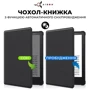 Аксесуар до електронної книги AirOn Premium Black для Amazon Kindle Paperwhite 5 2021 фото 4