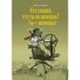 Даніель Чідіак: Хто сказав, що ти не можеш? Ти можеш!