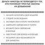 Джордж Клейсон: Самый богатый человек в Вавилоне: Обложка Твердая