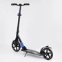 Самокат алюмінієвий Best Scooter з PU колесами, і 1 переднім амортизатором Black / Blue (99631): Конструкція рами складна