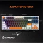 Клавіатура GamePro MK180W (Red) з Hot-Swap RGB White фото 8