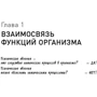 Дмитрий Жуков: Стой, кто ведет? Биология поведения человека и других зверей (в 2-х томах) фото 8