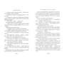 Комплект книг Джоджо Мойес: Счастливые шаги под дождем + Где живет счастье + Две встречи в Париже + Девушка, которую ты покинул + Последнее письмо от твоего любимого: Обложка Твердая