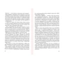 Януш Вишневський : Самотність у мережі: ISBN 978-966-917-338-6