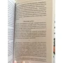 Вианна Стайбл: Тета-исцеление. Уникальный метод активации жизненной энергии: Производитель Cофия