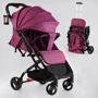 Коляска прогулочная детская JOY Elegans A-16207