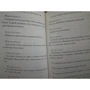 Франческо Петрарка: Лист до нащадків: Обкладинка М'яка