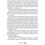 36 і 6 котів-детектівів: ISBN 978-617-679-398-4