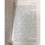 білий пароплав: Кількість сторінок 224