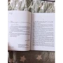 Алайна Салах: Бойся меня: Автор Алайна Салах
