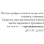 Расколотое небо: Жанр Фантастика и фэнтези