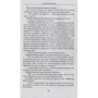 Александр Беляев. Малое собрание сочинений: Количество страниц 640