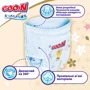 Трусики-підгузки GOO.N Premium Soft, 7 3XL унисекс, 22 шт (F1010101-160): Тип Подгузники-трусики