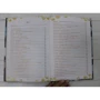 Леся Кравецька: Цікаве печиво: ISBN 978-617-12-8306-0