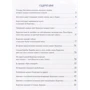 Олексій Толстой: Золотий ключик, або Пригоди Буратіно фото 7