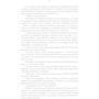 Артур Кларк: 2001. Космічна одіссея + 2010. Друга одіссея + 2061. Третя одіссея: Жанр Фантастика и фэнтези